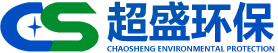 山东欢迎来到公海环保科技有限公司